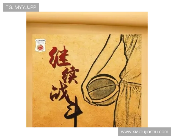 背水一战姚明再现巅峰对决展现篮球精神与团队力量的完美结合 背水一战姚明再现巅峰对决展现篮球精神与团队力量的完美结合