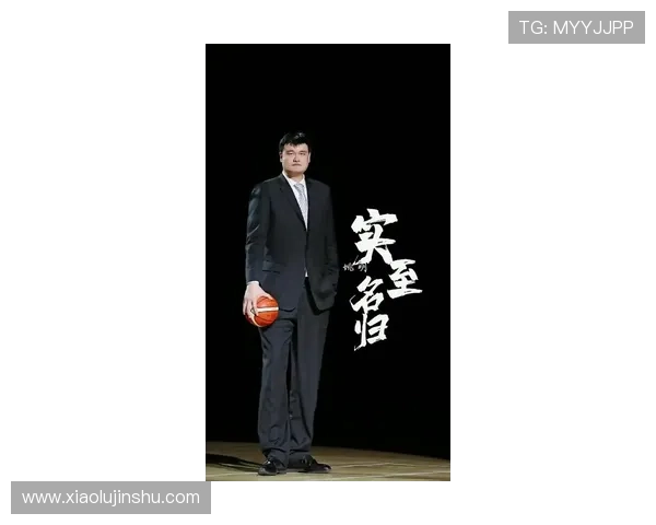 姚明带领CBA球队勇夺冠军的辉煌历程与背后故事揭秘