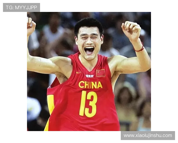 姚明畅谈北京篮球发展与城市文化融合的未来愿景