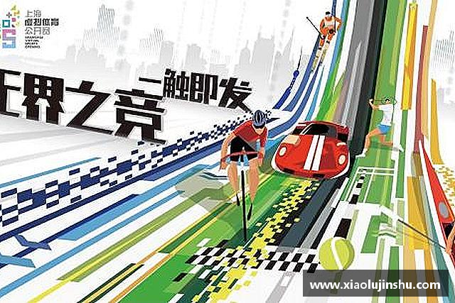 关于韦德体育bevictor